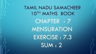 TN 10th maths|Chapter 7| Mensuration|Exercise 7.3|Sum : 2|‎@JMDMmathschannel 