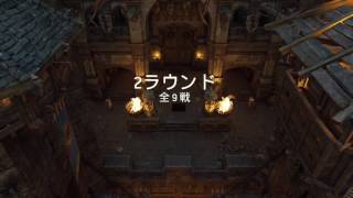 しっちゃかめっちゃかフォーオナー#2[PS4]