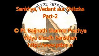 Sankhya, Adwait and Shiksha - Part 2