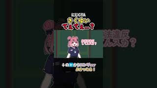 これがさくゆい？【手描き/にじGTA/椎名唯華/笹木咲】