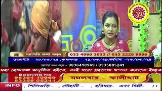 সন্তানহীনতা ও বিবাহিত জীবন Live program on 15-03-2024 Dr Goutam Shastri