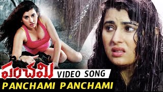 Panchami Full Video Songs || Panchami Panchami  Video Song || Archana