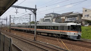 373系F13編成4005M特急ふじかわ5号甲府行き静鉄桜橋駅通過警笛あり!#鉄道好き #jr東海 #警笛 #373系 #特急電車