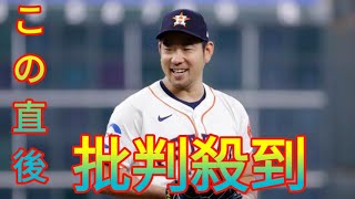 なぜエンゼルスは菊池雄星を3年97億円の大型契約で獲得したのか…「すぐに球団のエースになれる」とMLB公式サイト…大谷翔平が去る原因となった暗黒時代から抜け出す切り札 Daily news