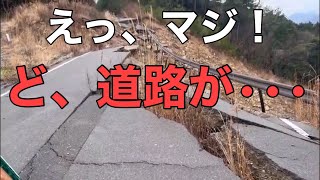 【気まぐれ広島ドライブ】広島市郊外→呉市野呂山　まさかの展開が•••。