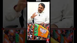 அன்று பயங்கரவாதத்தை நிகழ்த்தியது காங்கிரஸ்! -  Rangaraj Pandey | BJP | COngress | Kashmir