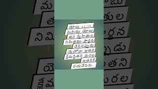 యోబు తన స్నేహితుల నిమిత్తము ప్రార్థన చేసినప్పుడు యెహోవా అతని క్షేమస్థితిని మరల అతనికి దయచేసెను