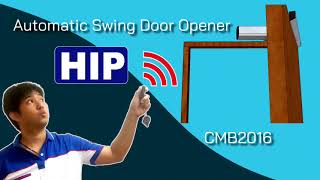 HIP Review | Auto Door ประตูอัตโนมัติ แบบสวิง รุ่น CMB2016