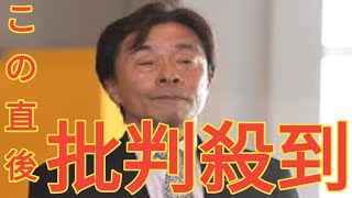 港社長の説明にフジテレビ社員から「はあ～」のため息　宮司愛海アナがあきれたような表情で伝える