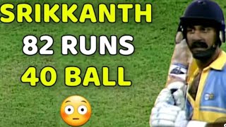 India Vs West Indies 1991 Odi Highlights | SRIKKANTH 82 Destroyed WI | Most Shocking Batting Ever