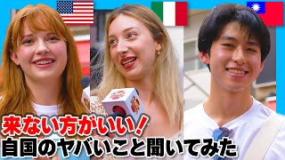Why Japanese SHOULD NOT visit MY COUNTRY?