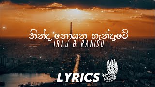 Ninda Noyana Handawe නින්ද නොයන හැන්දෑවේ Lyrics  Iraj And Ranidu Malakolammusic Malakolam