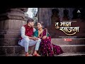 Tu Majha Saajana  | Marathi Prewedding 2022 | Ashish & Jui | Akshay Photography & films| 8888990823