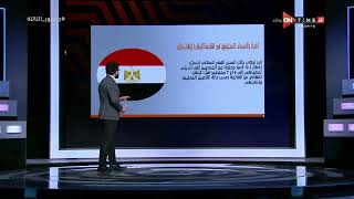 جمهور التالتة - إبراهيم فايق ينفرد بـ اسماء المحترفون في القائمة الأولى لـ إيهاب جلال مع منتخب مصر 💥