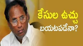 Kodela Family Corruption | దిక్కుతోచని పరిస్థితుల్లో కోడెల కుటుంబం..