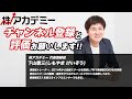 経験０からの投資の始め方【投資家マインド編】※毎週 火 ・ 木 更新