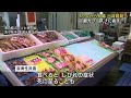 北海道胆振　ホッキ貝から貝毒　飲食店に影響　国の規制値のおよそ２．５倍の麻痺性貝毒　死亡の危険も