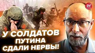 😳ЖДАНОВ: Началось! БУНТ в армии РФ: солдаты ПОШЛИ ПРОТИВ командиров. Наступление на ХЕРСОН сорвано