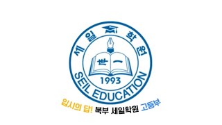 [국윤T] 2026 수특문학 - 교과서 개념학습 8. 이근삼 놀부전