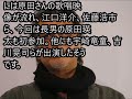 【衝撃】原田芳雄が息子の原田喧太や妻に末期癌を最後まで隠し続けた理由が衝撃的ｗｗｗ