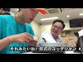 吉野家のキムチクッパ食べた韓国人の反応‼︎ 【モッパン】일본맛집 요시노야