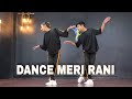 Dance Meri Rani Dance | Guru Randhawa Ft Nora Fatehi | Dance Video | Bollywood Dance Choreography