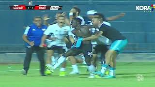 هدف قاتل +90 من إيزاك كوبينا لاعب الجونة في شباك فيوتشر | الدوري المصري 2022/2021