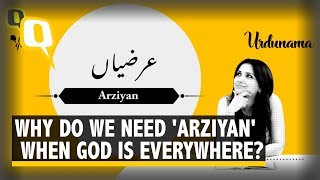 Urdunama: Why Do We Take ‘Arziyan’ to God When He’s Within Us?  | The Quint