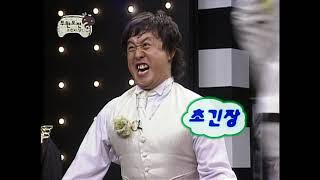 무리한 도전 24회 #1 ★무한도전 2기★ infinite challenge ep.24