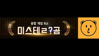 R2M 07월 01일 [ 넵툰 1 ] 6월 마무리는 잘하셧나요 7월에도 맞으셔야죠 ???ㅋ   [[소통]]