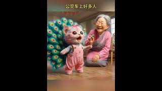 老奶奶教小橘猫画画|| #cartoon #story #beauty #movie #amazing #animation #funny #freefire #cat