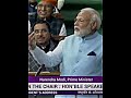 narendra modi vs rahul gandhi lal chowk lalchowk rahulgandhi narendramodi sigmarule