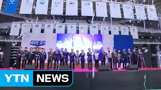 [경기] 실태조사 통해 맞춤 징수...체납관리단 출범 / YTN