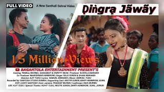 DINGRA JAWAY // New Santhali Sohrai  Full Video // Pankaj ,Gangabati & Sweetymuni // Raju & Dhani