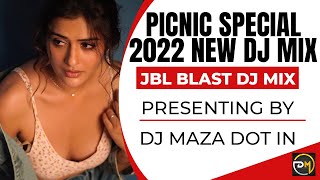 Piknik Superhit Song 2022 II Picnic Special Nonstop Dj Song II Old Hindi Dj Remix II djmazadotin