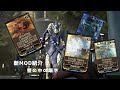 【Warframe】壁の中の囁き新MOD紹介