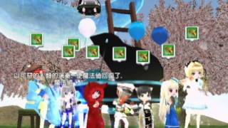 mabinogi 合奏-For the first time in forever