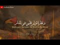 haza salam ھذا سلام lyrics u0026 translation slowed without music arabic nasheed free palestine