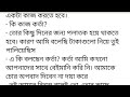 নারায়ন বাবু রীতিমতো সোমনাথের পা জড়িয়ে ধরলেন। সোমনাথ কি করবে বুঝে উঠতে পারছে না। শ্যামলীর চোখে পানি