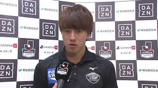 【公式】試合後インタビュー動画：山﨑 凌吾（徳島）松本山雅ＦＣvs徳島ヴォルティス 明治安田生命Ｊ２リーグ 第31節 2017/9/2