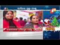 christmas celebrated with enthusiasm in steel city rourkela