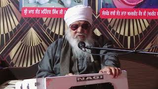 24/01/25- Shriman Sant Mahinder Singh Ji Amloh Wale Rara Sahib