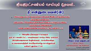 எந்த ஒரு எதிர்பார்ப்புமில்லாமல் ராஜாவுக்கு நன்மை செய்யும் மொர்தகாயின் நல்ல ஆவி நம்மிடம் உள்ளதா?😍🌺🌸💐