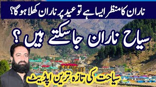 Naran update | Naran kaghan | Shogran Valey | Discover Naran Valley