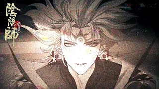 【陰陽師】神墮八岐大蛇PV：「蛇神曾對我說，天照的規則全無公平可言。」「如今一看，他竟是對的！」審判與法則│SP Kami Otoshi Orochi│Onmyoji