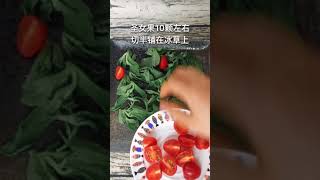 「冰草虾仁沙拉」营养健康 减脂食谱 #雕刻食光 YouTube Shorts