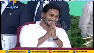 Watch Full Event of YS Jagan Swearing Ceremony In Maiden Speech