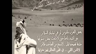#x202b;خفافيش الظلام ، أداء / حمود مطير المضياني#x202c;lrm;