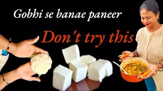 Cauliflower paneer recipe | Viral recipe गोभी का पनीर