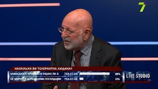 Толерантність у молодіжній спільноті